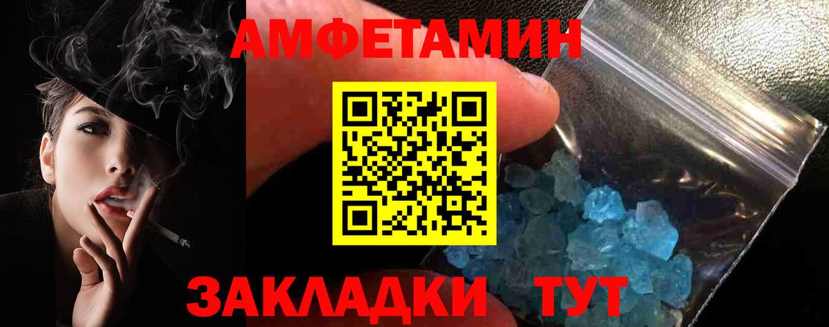 АМФЕТАМИН Premium  Amphetamine  Амфетамин  Вход с VPN  Среднеуральск 