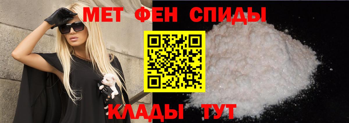 АМФ Розовый Среднеуральск