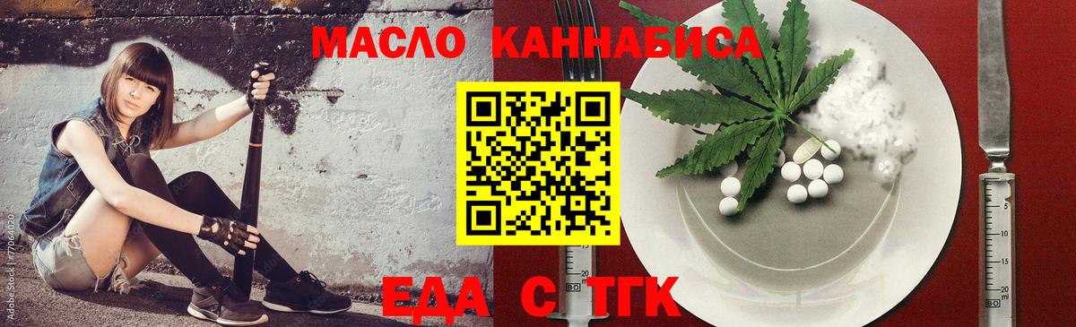 Canna-Cookies конопля  Вход с VPN  Среднеуральск 
