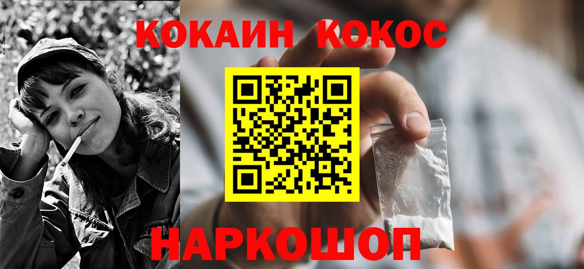 КОКАИН VHQ Среднеуральск