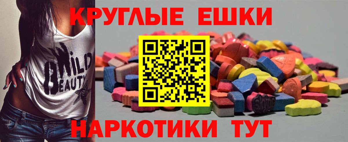 Экстази Punisher Среднеуральск