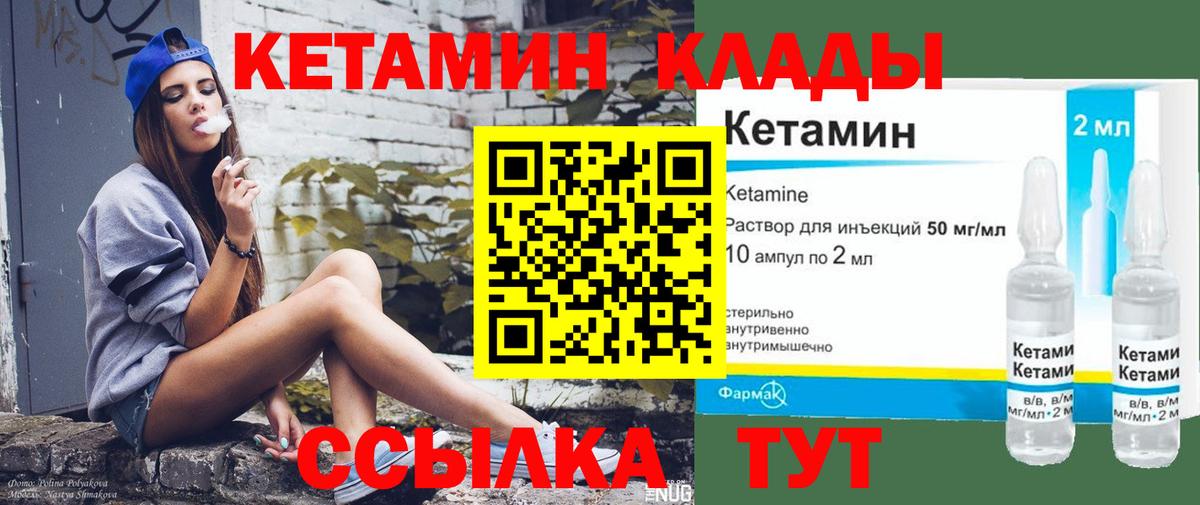 маркетплейс Telegram  Кетамин VHQ  Вход с VPN  Среднеуральск  КЕТАМИН VHQ 