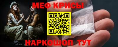 сатива Новокубанск