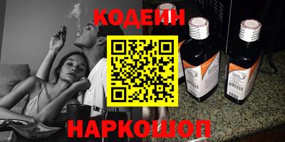 сатива Новокубанск