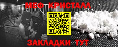 МДПВ Нарткала