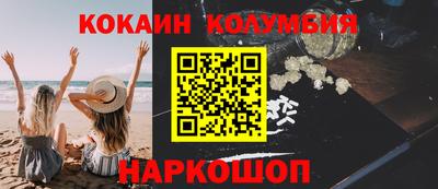 соль курить ск Наро-Фоминск