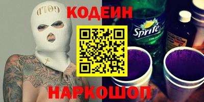 мефедрон VHQ Новодвинск