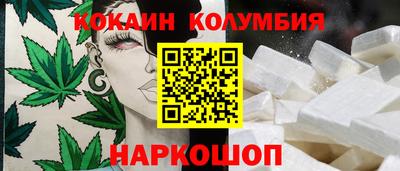 сатива Новокубанск