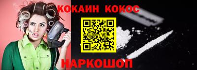 дживик Новозыбков
