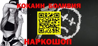 соль курить ск Наро-Фоминск
