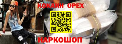сатива Новокубанск