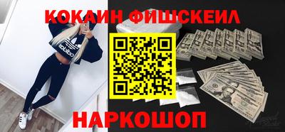 таблы Нальчик