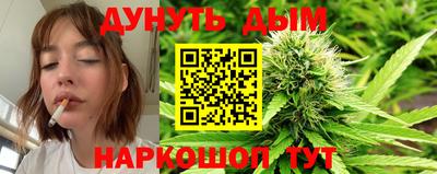 мефедрон VHQ Новодвинск