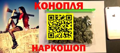 соль курить ск Наро-Фоминск
