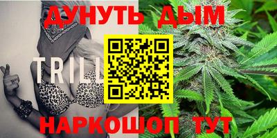 соль курить ск Наро-Фоминск