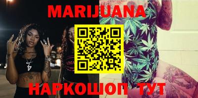 таблы Нальчик