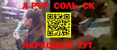 мефедрон VHQ Новодвинск