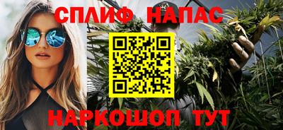 таблы Нальчик