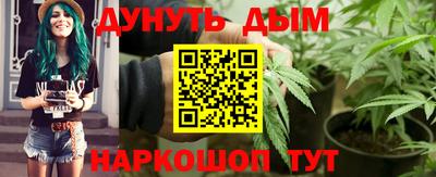 мефедрон VHQ Новодвинск