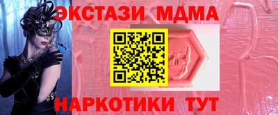 дживик Новозыбков