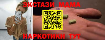 сатива Новокубанск