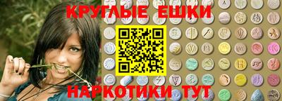 мефедрон VHQ Новодвинск
