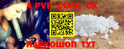 дживик Новозыбков