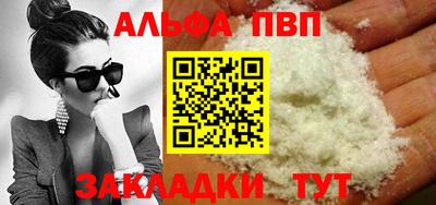 соль курить ск Наро-Фоминск