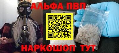 мефедрон VHQ Новодвинск