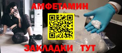 дживик Новозыбков