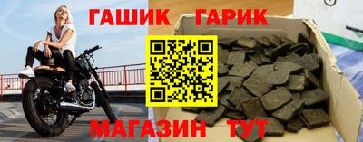 соль курить ск Наро-Фоминск