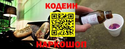 соль курить ск Наро-Фоминск