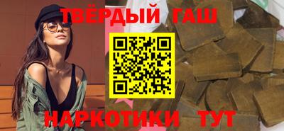 таблы Нальчик