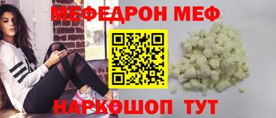 таблы Нальчик