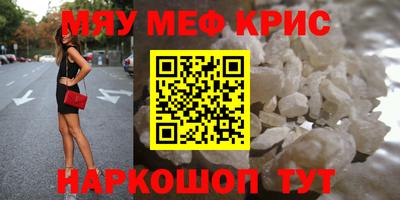 дживик Новозыбков