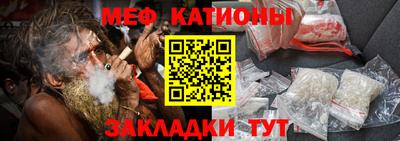 мефедрон VHQ Новодвинск