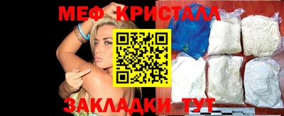 сатива Новокубанск