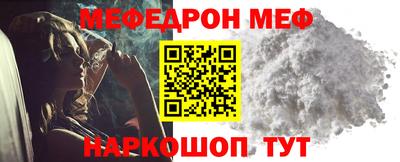МДПВ Нарткала