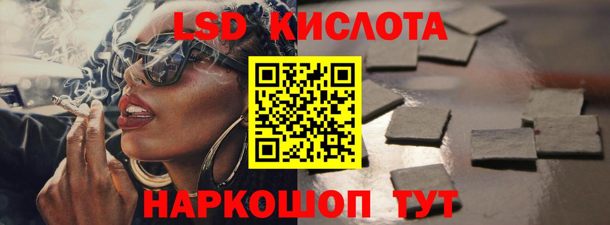 LSD-25 экстази кислота  Вход с VPN  ЛСД экстази ecstasy  Среднеуральск 