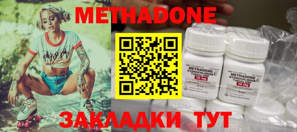 Меф МЯУ МЯУ кристаллы  Гашиш  Гашиш  Среднеуральск  Cocaine  Вход с VPN  Купить наркотики цена 