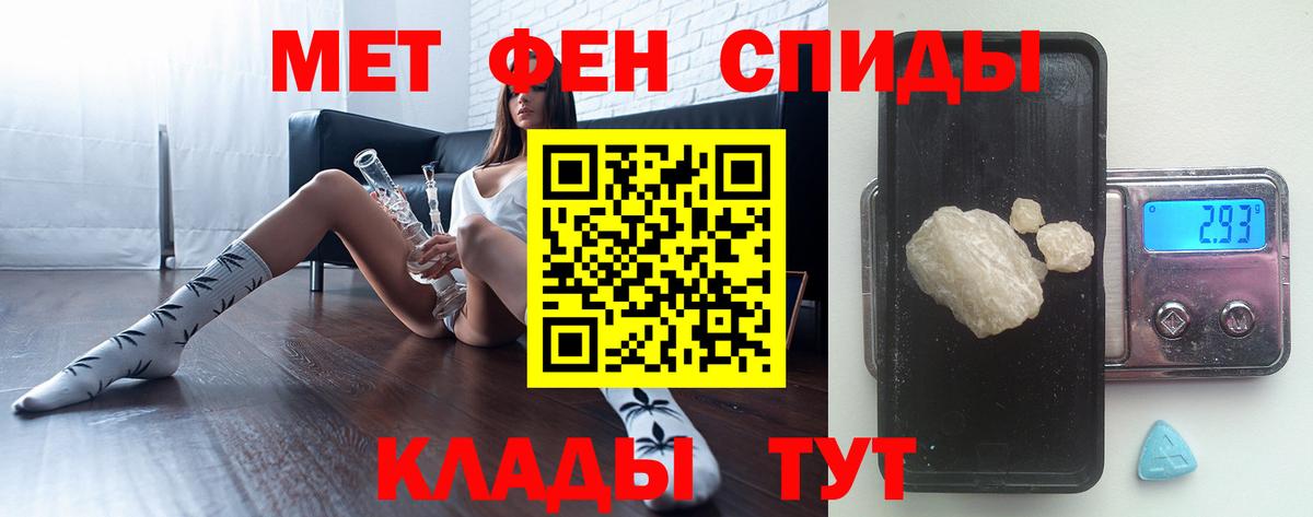 МЕТАМФЕТАМИН мет Среднеуральск