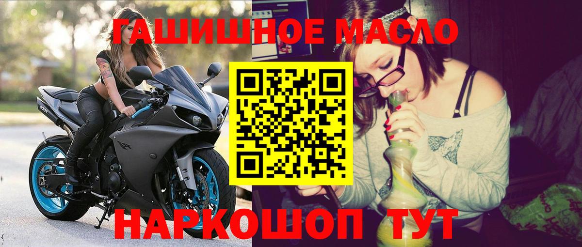 где продают   Вход с VPN  Среднеуральск  ТГК вейп с тгк 