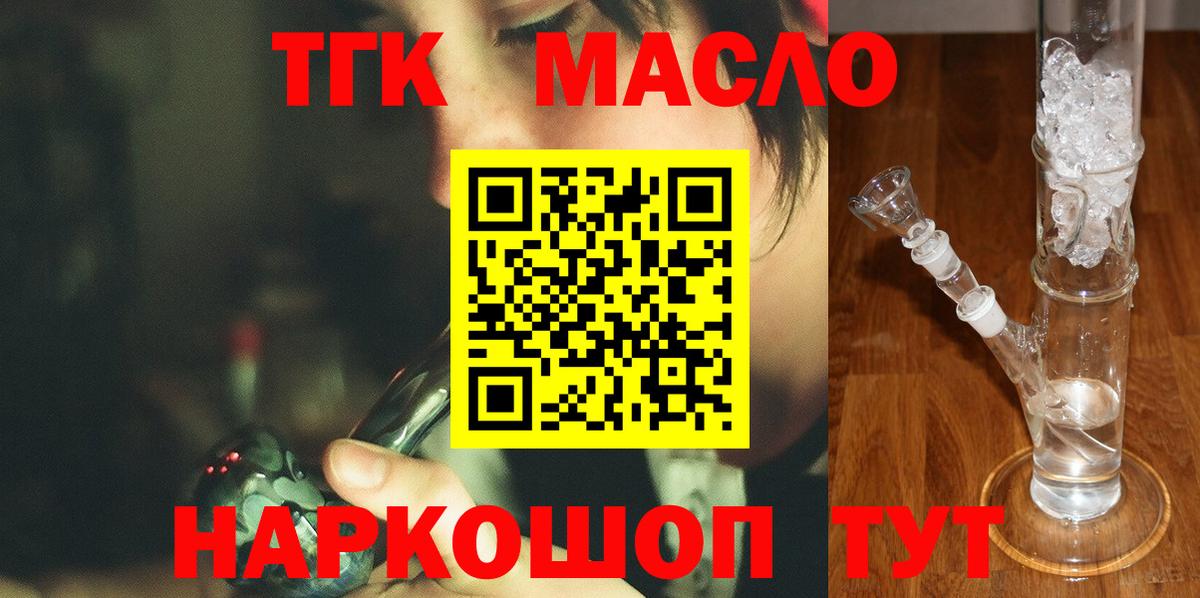 Дистиллят ТГК Wax Среднеуральск