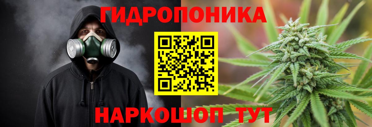 Каннабис SATIVA & INDICA Среднеуральск